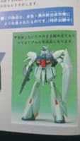 Gundam 1987 vintage Gunpla RGZ-91 Re-GZ is a 1/144 scale Gunpla