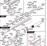 GUNS MODIFY MWS Complete Spring Set