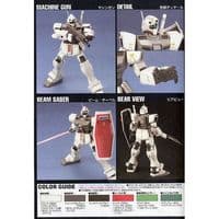 HG 038 RGM-79D GM Cold Districts Type, model kit gunpla BANDAI 1/144