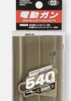 Marui 540 Rounds Mag for Scar-H (TAN)