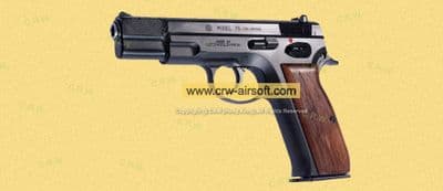 Marushin Cz75 Dual Maxi Ver.2 (Shell Ejecting / Black / 6mm BBs)