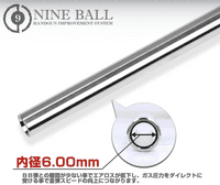 Nine Ball 6.00 Power Inner Barrel for Marui V10 Ultra Compact (74mm)
