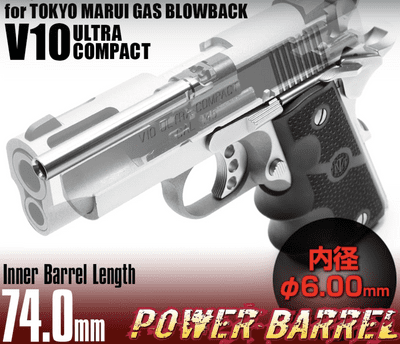 Nine Ball 6.00 Power Inner Barrel for Marui V10 Ultra Compact (74mm)