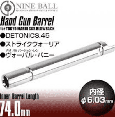 Nine Ball 6.03 Precision Barrel for Marui Detonics.45 Combat master GBB (74mm)