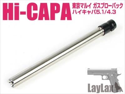 Nine Ball Non-Hop Up Inner Barrel & Chamber for Hi-Capa 5.1 (109mm)