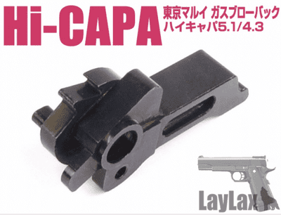 Nine ball shooters hammer for Marui hi capa gas pistol