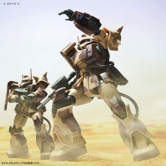 NO Packaging! HG 1/144 ZAKU DESERT TYPE(DOUBLE ANTENNA TYPE)