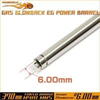 PROMETHEUS EG POWER BARREL 370MM 6.00MM FOR TM M4 MWS GBBR