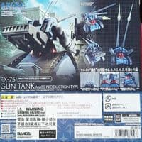 ROBOT SPIRITS RX-75 GUN TANK MASS PRODUCTION TYPE ver. A.N.I.M.E figure BANDAI