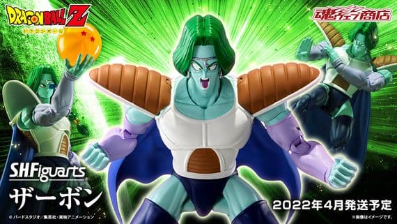 S.H.Figuarts Dragon Ball Zarbon Action Figure
