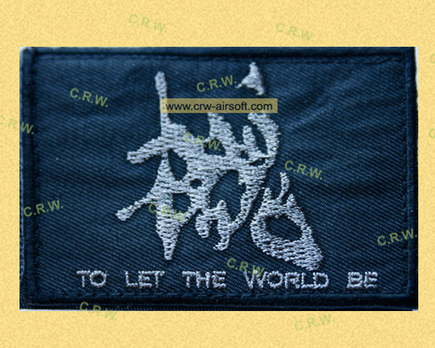 Sale! MGS4 Velcro Patch (for 2)