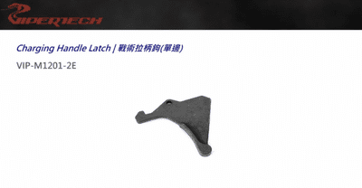 Viper Steel Tactical Charging Handle Latch (Single side) M1201-2E