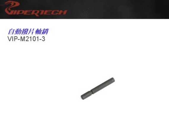 Viper tech Auto Sear Pin (M2101)