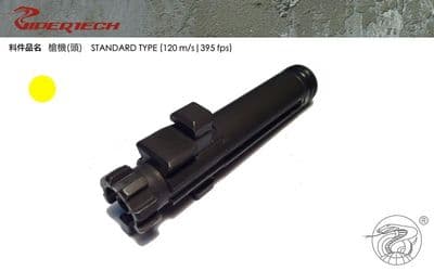 Viper tech Bolt (Nozzle) Standard power 120m/s, 16mm cylinder