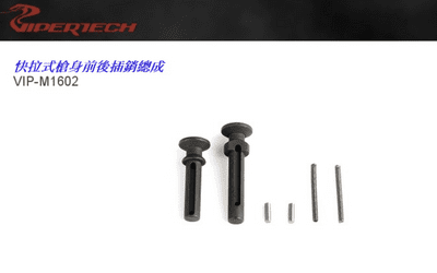 Viper tech EasyPull Pivot & Takedown Pin Assembly (M1602)
