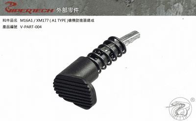 Viper tech Forward Assist Assembly (A1 Type)