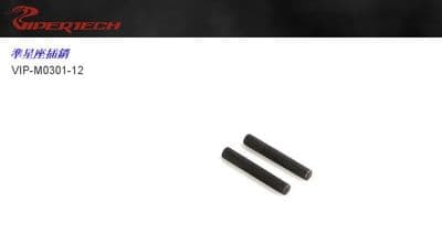 Viper Tech Front Sight Pin Kit