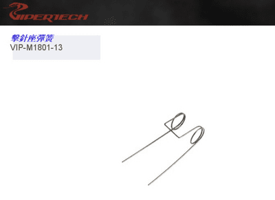 Viper tech Gas Firing Pin Spring `15 (M1801-13)