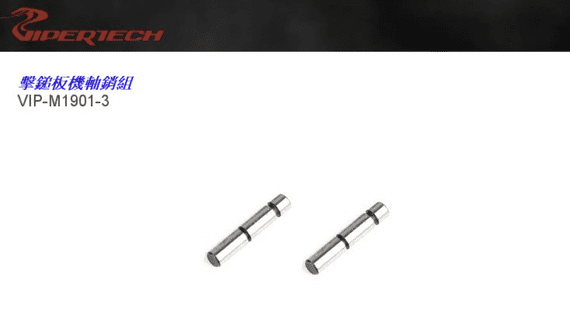 Viper tech Hammer & Trigger Pin Set of 2 (in BLACK)