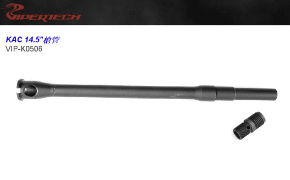 Viper tech KAC SR-15 Carbine 14.5 inch Steel Outer Barrel