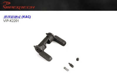 Viper tech KAC Style Ambidextrous Safe-Semi-Auto Selector Assembly