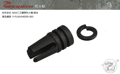 Viper tech M16 3 Prong Steel Flash Hider Assembly (M0105)