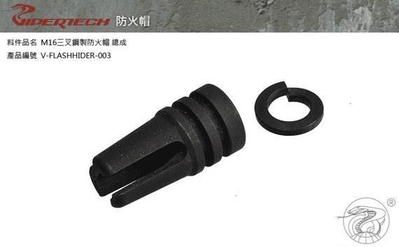 Viper tech M16 3 Prong Steel Flash Hider Assembly (M0105)
