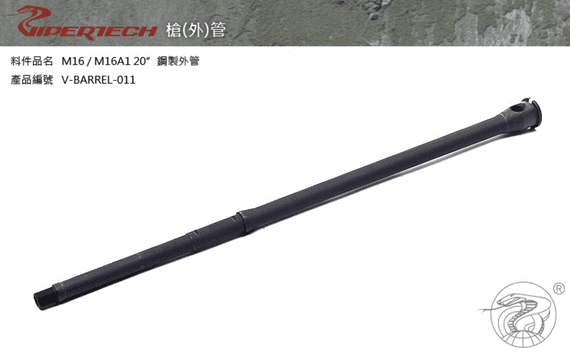 Viper tech M16A1 20 inch Steel Outer Slim profile Barrel