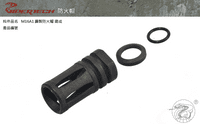 Viper Tech M16A1 Birdcage Steel Flash Hider Assembly (+12mm)