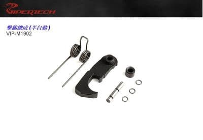 Viper tech M4 steel Hammer Assembly (Semi-Auto) No Auto function