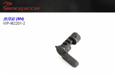 Viper tech M4 Style Safe-Semi-Auto Selector