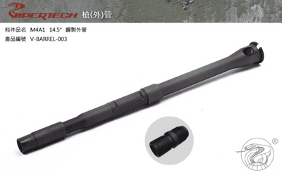 Viper tech M4A1 14.5 inch Steel Outer Barrel