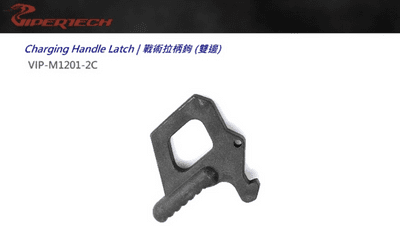 Viper tech Steel Charging Handle Latch (Large handle) M1201-2C