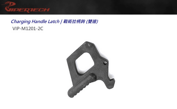 Viper tech Steel Charging Handle Latch (Large handle) M1201-2C