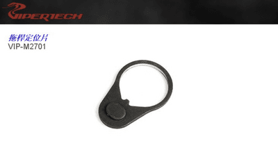 Viper tech steel End Plate,Lower Receiver
