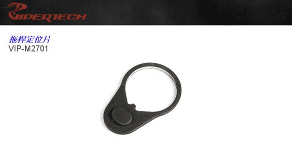Viper tech steel End Plate,Lower Receiver