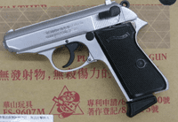 Wa Shan PPK model gun magazine