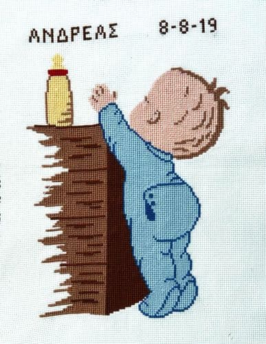 Gobelin-L Baby Boy Stamped Cross Stitch Kit