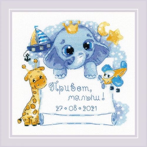 RIOLIS Hello Little One - Boy Counted Cross Stitch Kit
