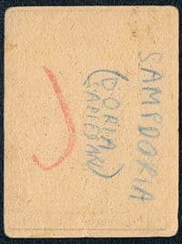 1950 VAV John Hansen Frem Juve