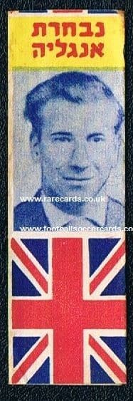 1958 Palestine Israel World Cup 1958 Bobby Charlton gum wrapper THE RAREST BOBBY CHARLTON ROOKIE!