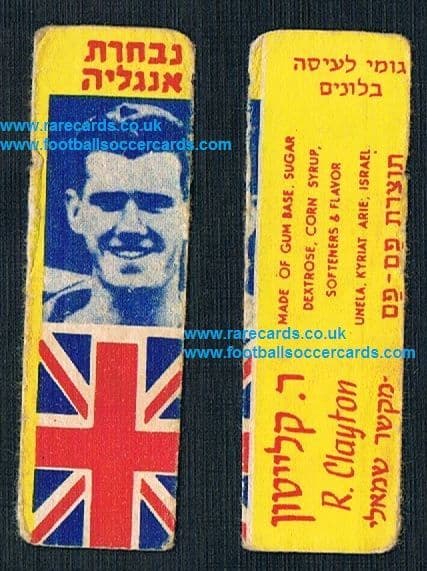 1958 World Cup gum wrapper Ronnie Clayton Blackburn Rovers England