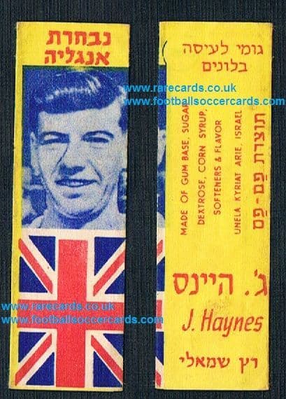 1958 World Cup Palestinian gum wrapper Johnny Haynes Palestine
