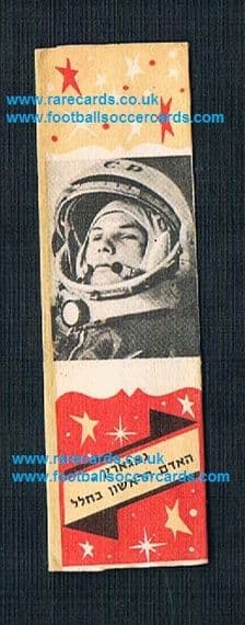 1961 Yuri Gagarin rookie from Israel Ю́рий Алексе́евич Гага́рин