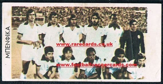 1970s Greek BENFICA EUSEBIO playmoney