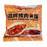 司家厨猪肉肉夹馍