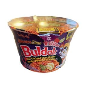 三养火鸡面鬼椒香柠味碗面