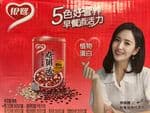 银鹭好粥道-薏仁红豆粥（12罐一箱）BBD: 05/01/2026