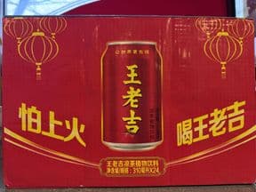 王老吉凉茶（24罐一箱）