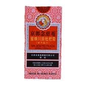 京都念慈庵蜜饯川贝枇杷膏300ml